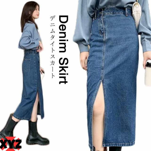 デニム タイトスカート ミモレ丈 レディース スリット入り デニムスカート タイト スカート Iライン スカート デニム ロングスカート 美脚 スカート ペンシルスカート 春夏 エレガント 送料無料