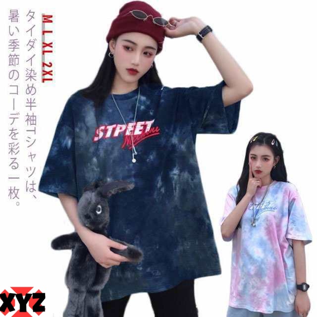 タイダイ Tシャツ レディース 染め 半袖 ティーシャツ 夏服 カットソー トップス クルーネック 春 夏 メンズ ペア Tシャツ タイダイ染 ゆったり ビッグシルエット 大きいサイズ トップス 送料