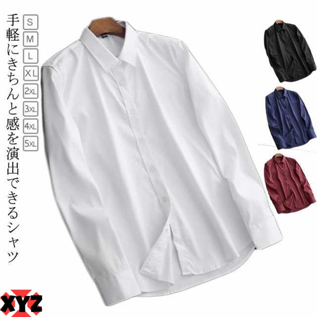 長袖 結婚式 ワイシャツ ビジネス 男性 おしゃれ 形態安定 白 カッターシャツ ビジカジ ドレスシャツ ボタン 30代 40代 ストレッチ ニットシャツ レギュラー シャツ Yシャツ 大きいサイズ 