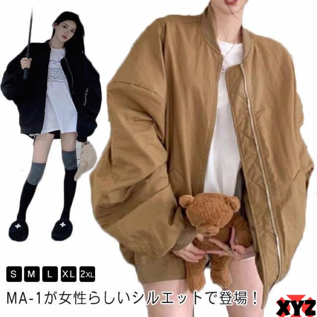 春 ブルゾン MA-1 ミリタリー レディース MA-1コート オーバーサイズ 薄手 ジャケット アウター スカジャン ジャンパー MA-1 ロング ゆったり ライトアウター ノーカラージャケット カ