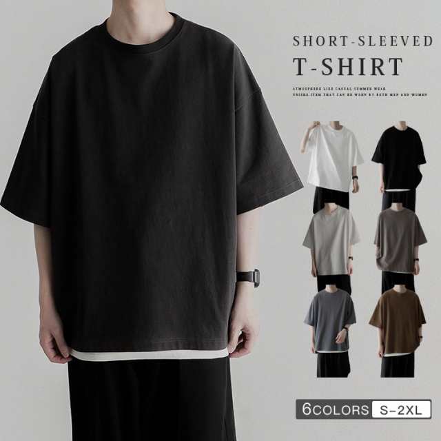 【送料無料】Tシャツ 無地 新作 メンズ カジュアルシャツ 半袖 シンプル 綿100％ ファション 大きサイズ おしゃれ M 3XL