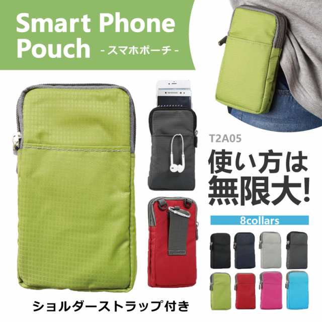 ベルト掛けポーチ スマホポーチ カラビナ ポーチ スマホ デジカメ 電子タバコ プルームテック 小物 大容量 軽量 ウエストポーチ カラビナ ヒップバッグ ベルト掛け