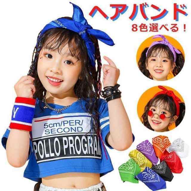 ヘアバンド キッズダンス 髪型 小物 リストバンド キッズ ヒップホップ ファッション 髪型 青 黒 白 ダンス ヘア アクセサリー リボン