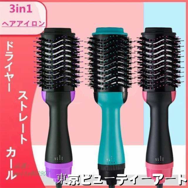 3IN1 ヘアドライヤーブラシ 温熱風 速乾 マイナスイオン 静電防止 3機能 カール＆ストレート＆ドライ ヘアアイロン ヘアスタ