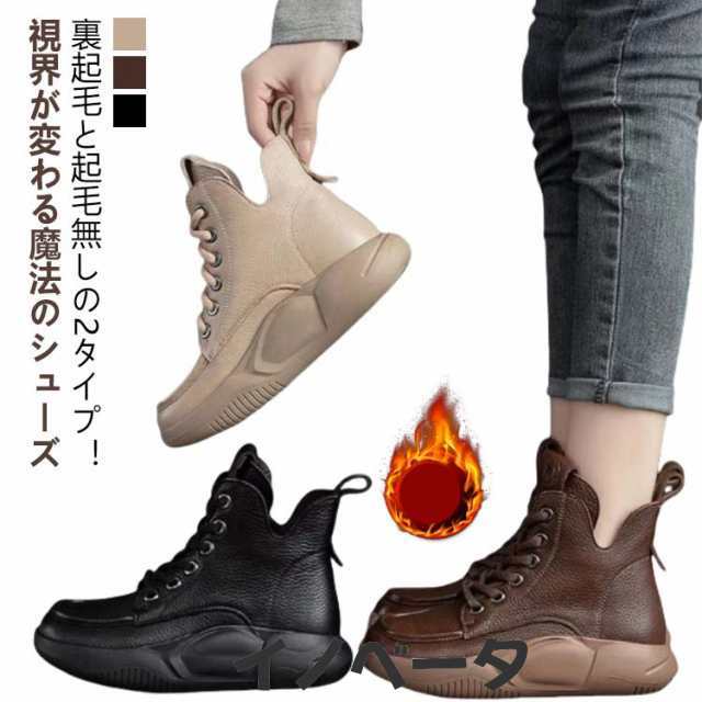 白 厚底4cm スニーカー ハイカット スリッポン 厚底スニーカー 外反母趾 靴 スニーカー ウォーキングシューズ パンプス 厚底スリッポン ハイカットスニーカー ンフォートシューズ シンプル カジュ