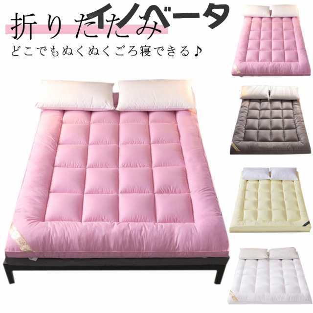 ごろ寝マット 敷布団 寝具 80×190cm 厚み10cm コンパクトに畳める ロング 厚手 リビング 長座布団 車中泊マット お昼寝マット アウトド