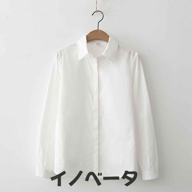 白シャツ ブラウス レディース 長袖 シャツ スーツ コットン インナー オフィス ビジネス 事務服 制服 リクルート おしゃれ ワイシャツ 白 無地 ホワイト 可愛い