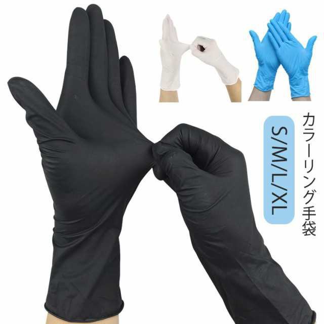 S/M/L/XL カラーリング手袋 優れた耐久性で破れにくい ドライヘアにもなめらかな指通り シャンプー時もきしみにくく快適 サイズ S（80mm*240mm） M（90mm*240mm） L（100