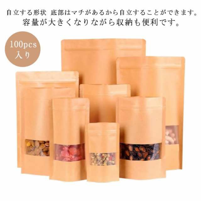 自立する形状 底部はマチがあるから自立することができます。容量が大きくなりながら収納も便利です。 普段は紙一枚のよう畳めて収納できて、物を入れたらちゃんと立てて放置できます。シーラー対応でも可能です。