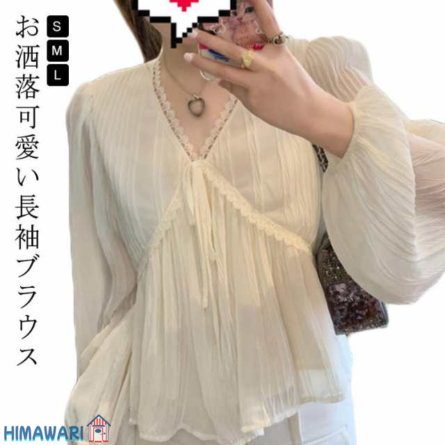 ブラウス フリルトップス 長袖 シャツブラウス オシャレ シャツ ブラック レディース 長袖シャツ きれいめ カジュアル 秋 ショート丈 レース レーストップス 春服 透け感 白 ホワイト ブラウス 