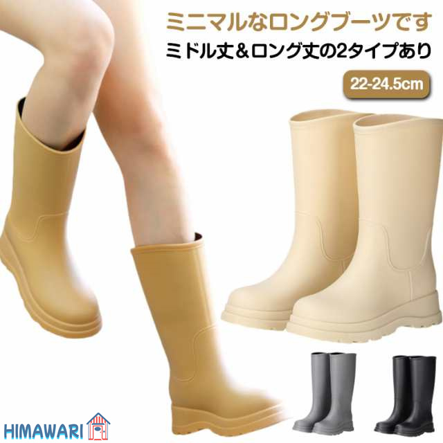 レディース レインブーツ 厚底 ミドル丈 歩きやすい レインシューズ 雨靴 かわいい 厚底 完全防水 長靴 防滑 雨の日 ロングブーツ タンクソール 農業ブーツ 疲れない 履きやすい 滑らない 防水ブ