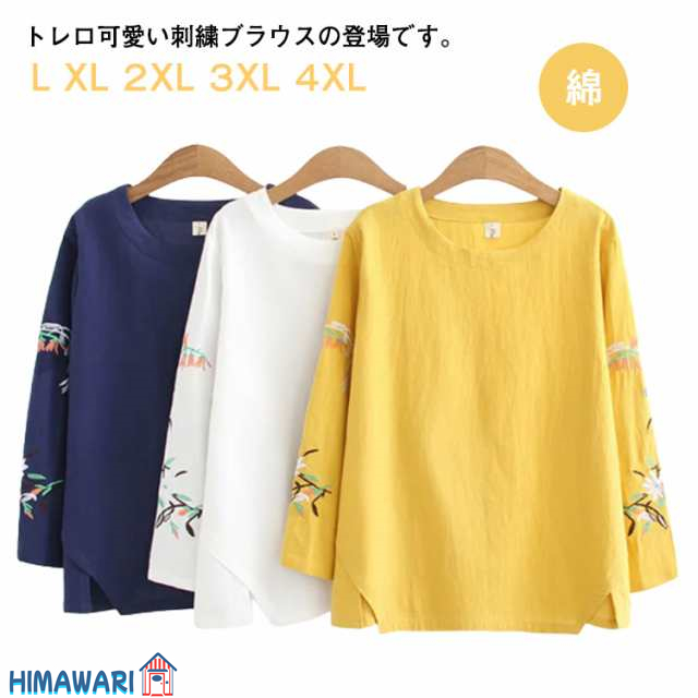 刺繍ブラウス レディース 刺繍tシャツ 長袖 ブラウス tシャツ 送料無料 刺しゅう クルーネック スリット トップス 春 夏 秋 大きサイズ ゆったり ナチュラル 可愛い
