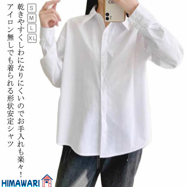シワになりにくい ノーアイロン ワイシャツ ワイシャツ ブラウス 半袖 シャツ ビジネス インナー 無地 スーツ リクルート オフィス 事務服 OL シャツ ワイシャツ白 ホワイト シンプル 制服 開