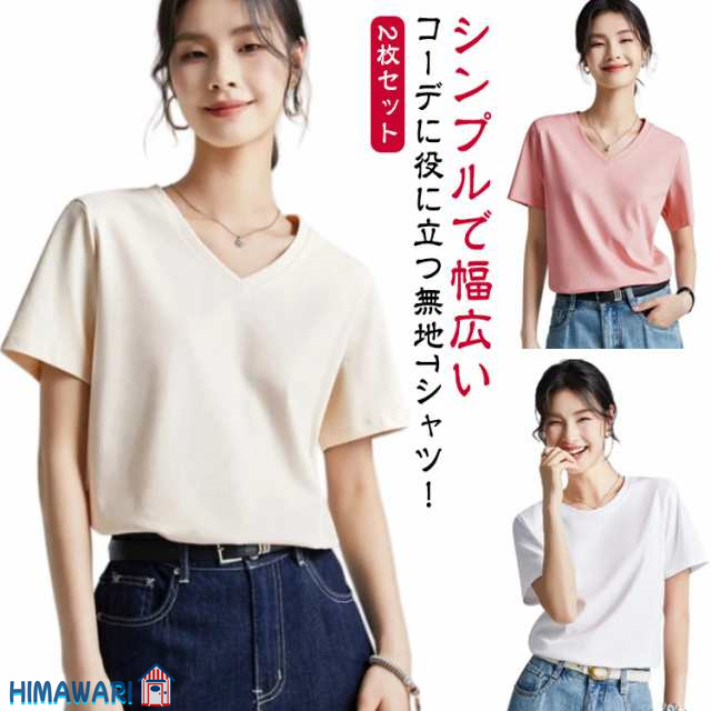半袖 tシャツ 接触冷感 ひんやり レディース 汗じみ防止 涼感 インナー UVカット 2枚セット 薄手 春夏 カットソー 涼しい Vネック クルーネック トップス シンプル 無地 吸水速乾 2枚セッ