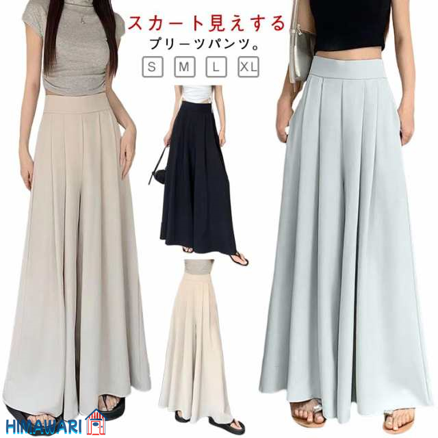 レディース ハイウエスト 春 ガウチョパンツ スカーチョ プリーツパンツ フレアパンツ ワイド 夏 タック入り スラックス ロング丈 体型カバー ワイドパンツ ゆったり たっぷり フレアスカート ズボ