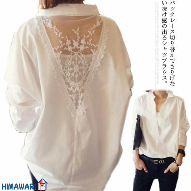 【送料無料】スキッパーシャツ ブラウス レディース チュニック バック 刺繍 花柄 レース Vネック 長袖 トップス 襟付き レースブラウス シースルー 春 夏 秋 レーストップス ロングシャツ 刺繍