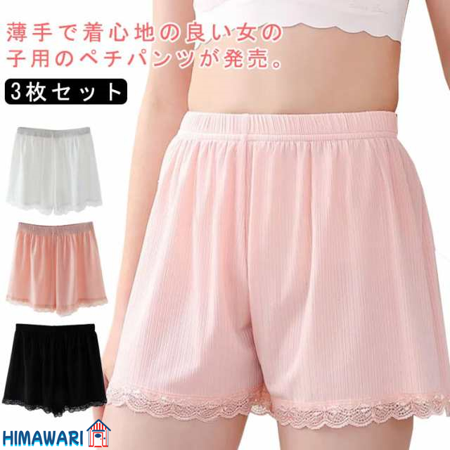 ペチコート インナーパンツ レギパン 裾レース 3枚セット レギンス 涼しい 子供 ハーフ パンツ スパッツ 薄手 女の子 ボトム ボトムス ショートパンツ プリンセス オーバーパンツ キッズ ペチパ