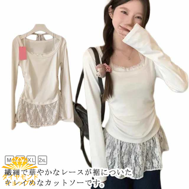 裾 レース ティーシャツ 体型カバー Tシャツ ビッグ レディース レースインナー 袖 無地 裾 肌着 トップス チュニック レイヤード 長袖 Tシャツ カットソー インナー 大きいサイズ ロング レ