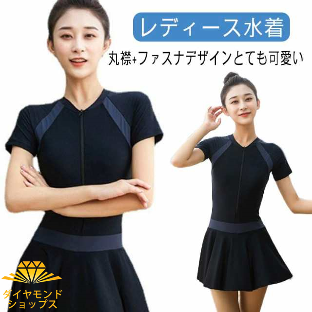 レディース 水着 太もも 体型カバー カットアウト 大きいサイズ かわいい 水着 ハイウエスト ワンピース 袖 みずぎ おしゃれ 無地 露出控えめ キッズ 体型カバー水着 女の子 カッティング 二の腕