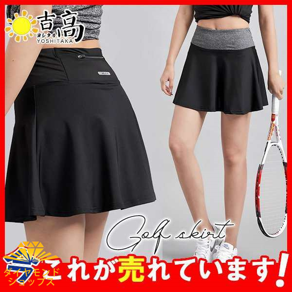 ゴルフスカート レディース ミニ スカート アンダーパンツ付 ストレッチ 後ろポケット付 ゴルフウェア テニス バトミントン 通気速乾 軽量 スポーツ